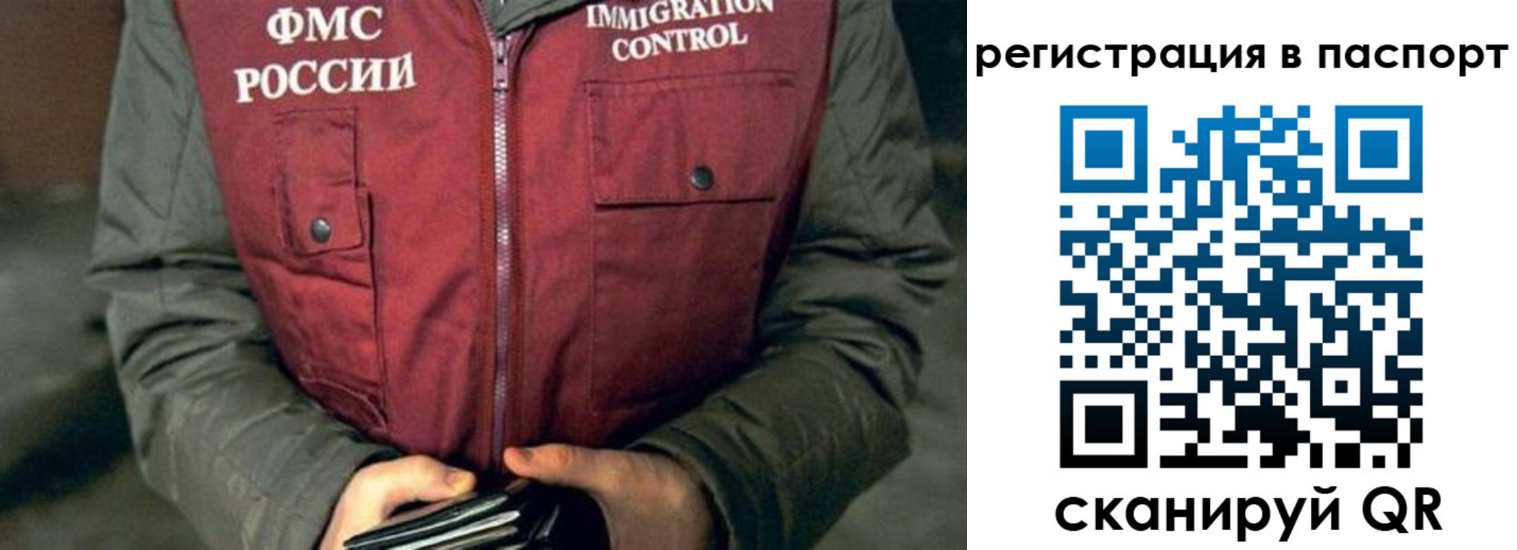 прописка ребенка в Ивдели