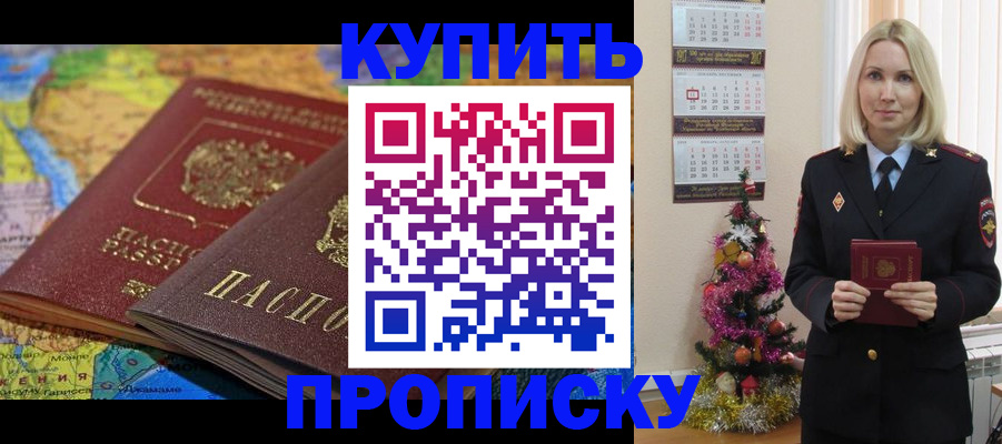временная регистрация 2025 в Ивдели