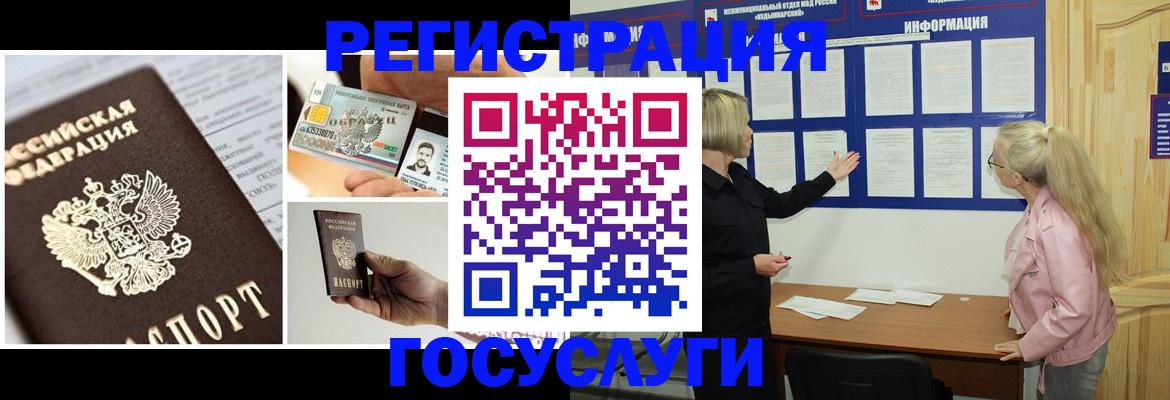 регистрация для школы в Ивдели